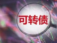 复刻“光大模式”？这家央企巨额增持浦发银行可转债