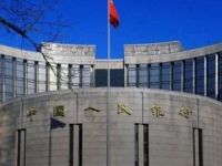 按兵不动！LPR，最新公告！