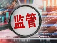 五家期交所，同日出台新规！全面加强程序化交易监管