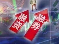 卷到“赔本赚吆喝”？券商两融业务，“价格战”升温！