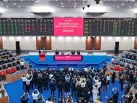 这些新品种在上期所挂牌！产业和外资客户都来了