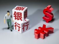 理财公司与中小银行共拓代销新蓝海