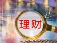 银行理财跨行代销，突然爆发！县域市场成必争之地