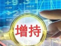 买买买！招商银行，被四度举牌！