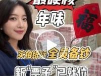 新春走基层｜年味浓浓，感知银行的“智能速度”！