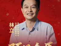 预见金马｜华林证券林立：数字化、智能化浪潮，将推动市场迈向更高质量发展阶段