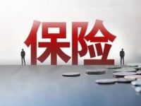 保险资管ABS，最新成绩单出炉！