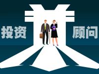 投顾监管严字当头 两家机构同日领罚单