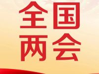 两会｜国泰君安国际阎峰：建议适时分步下调港股通合格投资者准入门槛