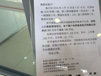 15分钟，售罄！100元起买，2026年首期储蓄国债受热捧