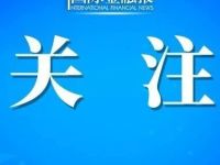 3月LPR“按兵不动”！年内降息空间有多大？
