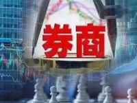 把脉A股！券商密集召开春季策略会